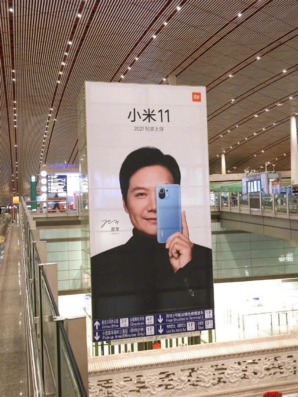 今日米粉节:雷军将邀请某用户做代言人