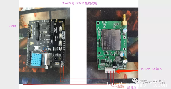 中移4G Cat.1 模组 ML302 免开发接入机智云平台
