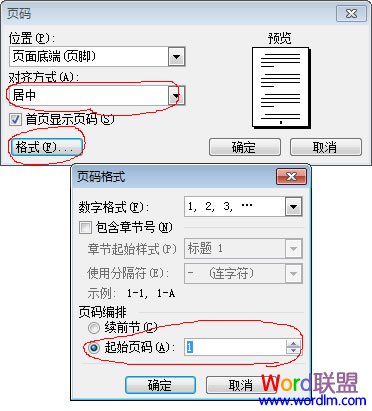 怎么设置页码从第三页开始为第一页 “Word页码从第三页开始”详细的图文步骤教程