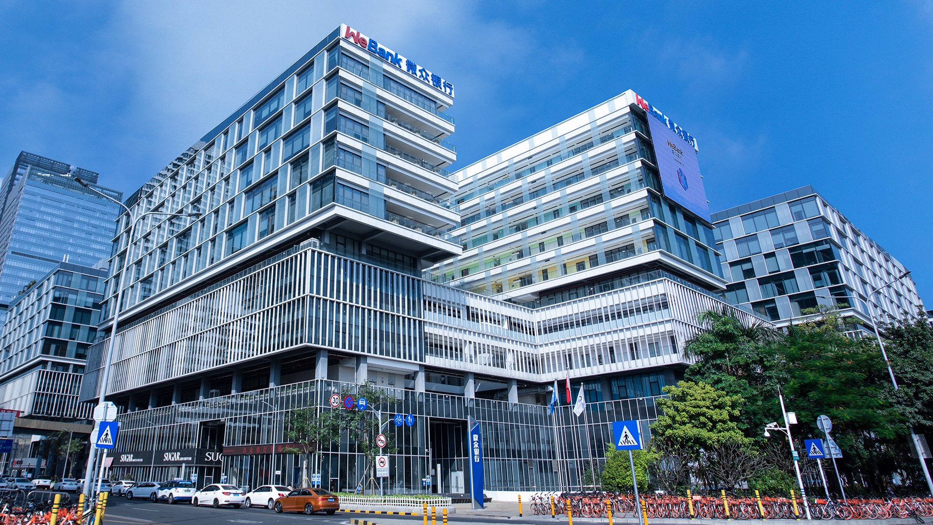 微众银行与同业开展合作 共同实现普惠金融目标-站长资讯网