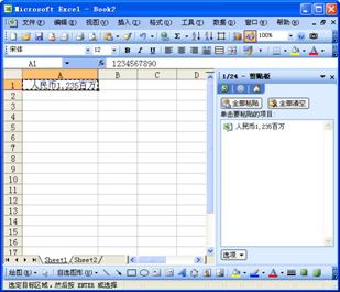 excel自定义 数字格式把自定义数字格式的显示值保存下来 excel自定义 数字格式把自定义数字格式的显示值保存下来