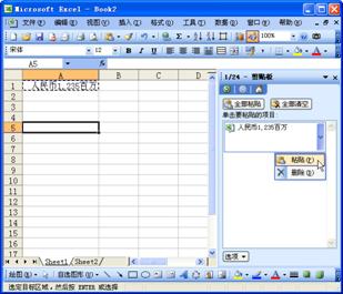 excel自定义 数字格式把自定义数字格式的显示值保存下来 excel自定义 数字格式把自定义数字格式的显示值保存下来