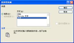 excel自定义 数字格式把自定义数字格式的显示值保存下来 excel自定义 数字格式把自定义数字格式的显示值保存下来