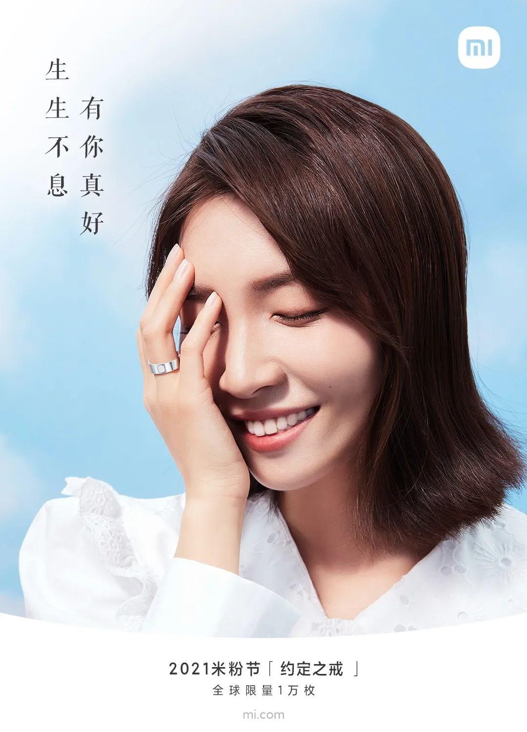 小米送出「约定之戒」:上有新款 MI Logo,全球限量 1 万枚