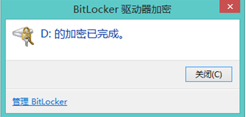 U盘怎么设置密码 U盘设置密码详细步骤介绍