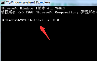 windows系统shutdown命令大全详解