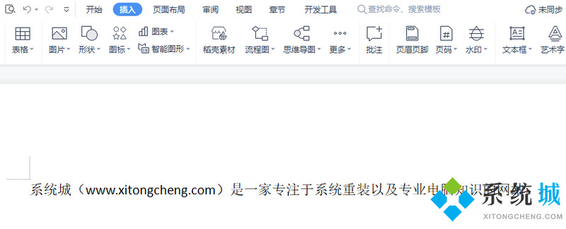 word公式编辑器在哪里 word公式编辑器怎么使用