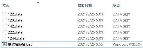 电脑怎么批量更改文件后缀名 批量更改文件后缀名具体教程介绍