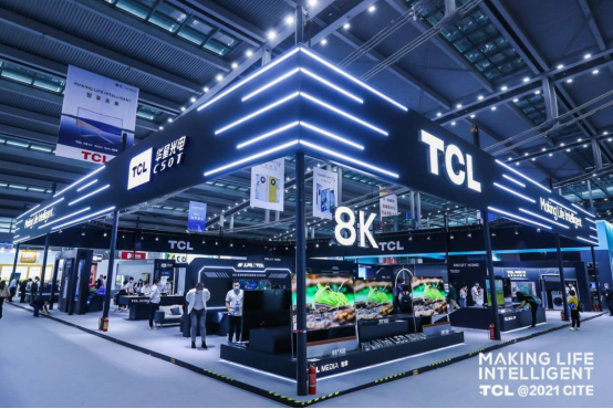 全场景互联互通引瞩目，TCL在CITE 2021都秀了哪些硬实力？