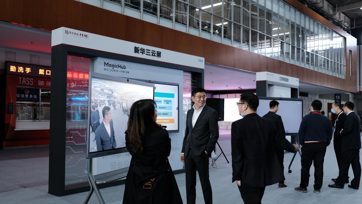 新华三“云屏”发布：云屏融合重塑工作体验，全力构建智“会”时代-站长资讯网