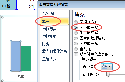excel柱形图带涨跌箭头的柱形图 excel柱形图带涨跌箭头的柱形图