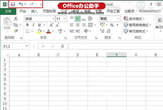excel自定义功能区 删除Excel 2013自定义功能区上的图标按钮的方法 excel自定义功能区 删除Excel 2013自定义功能区上的图标按钮的方法
