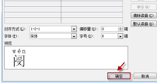 word页码从第三页开始 Word页码从第三页开始详细的步骤教程 word页码从第三页开始 Word页码从第三页开始详细的步骤教程