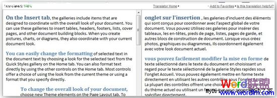 Office 使用其它语言 生活在别处 在Office 2010中使用其它语言