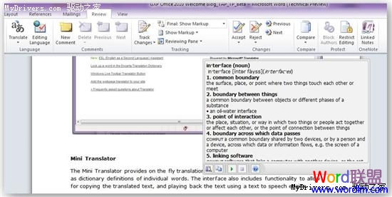 Office 使用其它语言 生活在别处 在Office 2010中使用其它语言