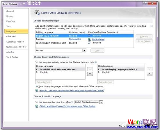 Office 使用其它语言 生活在别处 在Office 2010中使用其它语言