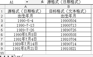 excel日期格式转换 怎样把excel日期格式转换成文本日期格式