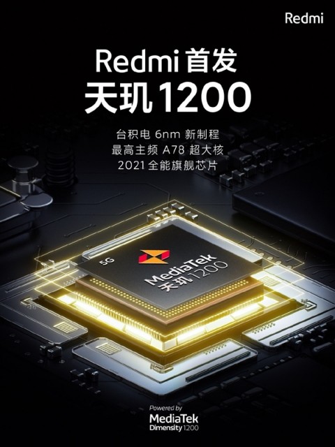 卢伟冰预告Redmi游戏手机:天玑1200加持 主打极致性价比