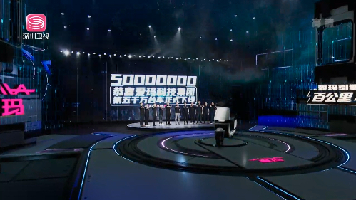 爱玛A500发布 整车正向开发流程第一车