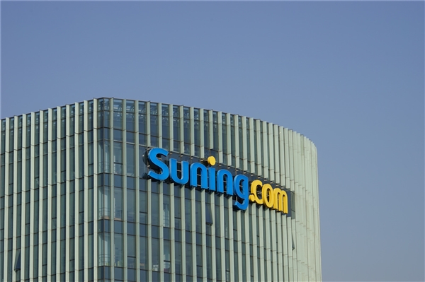 苏宁易购零售云完成A轮融资:发力下沉市场 将实现县镇全覆盖