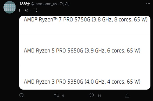 曝 AMD Ryzen Pro 5000G 系列频率持平普通版 APU