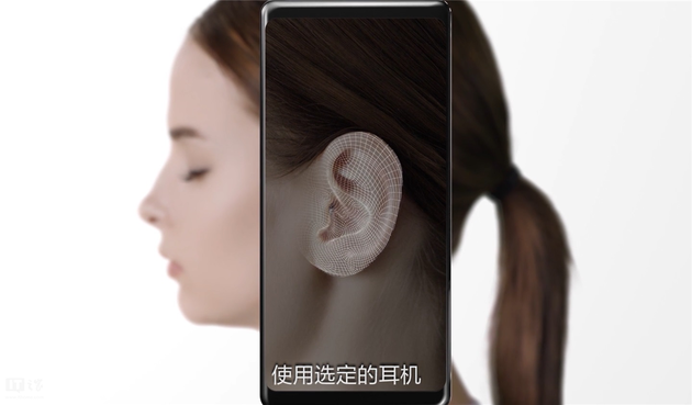 索尼360临场音效支持20款耳机 可用App扫描耳廓优化音效