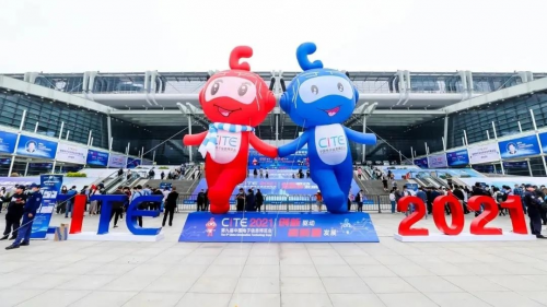 旦米5G消息亮相中国电子信息博览会