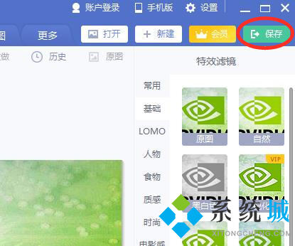 怎么让图片像素不变kb大小改变 图片像素不变kb大小改变设置具体教程