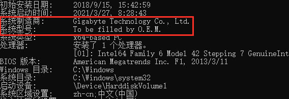 如何查看电脑主板型号 查看主板型号多种方式介绍