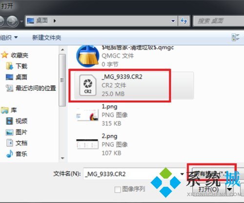 什么是CR2格式文件 怎么把CR2格式文件转换成JPG格式文件
