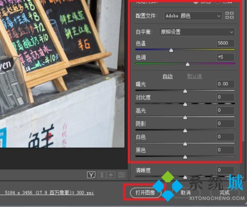 什么是CR2格式文件 怎么把CR2格式文件转换成JPG格式文件
