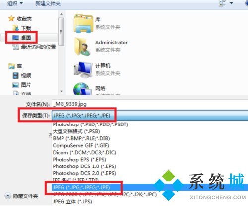 什么是CR2格式文件 怎么把CR2格式文件转换成JPG格式文件