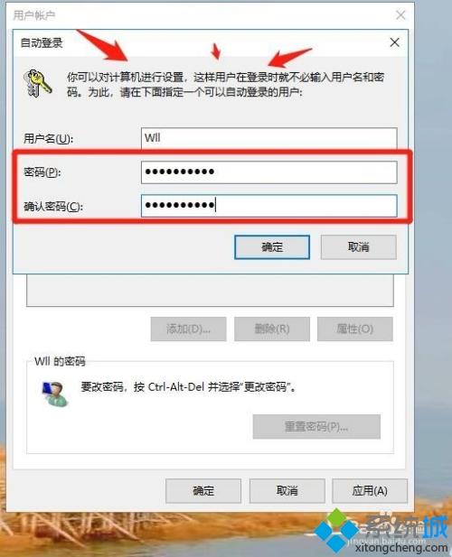 电脑怎么关闭开机密码 电脑开机取消登录密码的两种方法