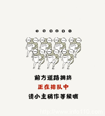 茶颜悦色因促销活动致小程序宕机