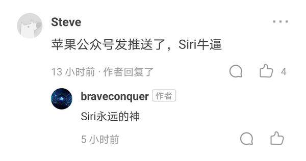 苹果春季发布会刚刚定档，苹果13更多细节抢先看