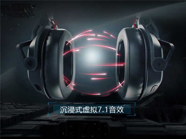 樱桃发布首款游戏耳机:支持沉浸式虚拟7.1音效