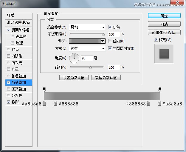 用PS绘制立体质感的时钟APP图标