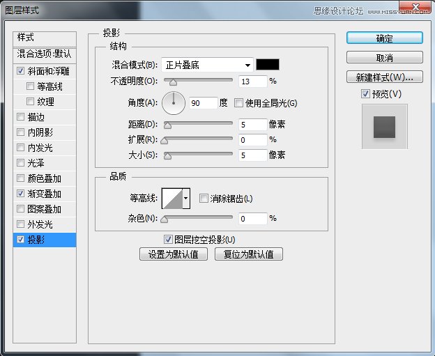 用PS绘制立体质感的时钟APP图标