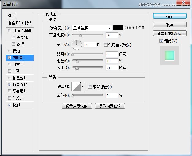 用PS绘制立体质感的时钟APP图标