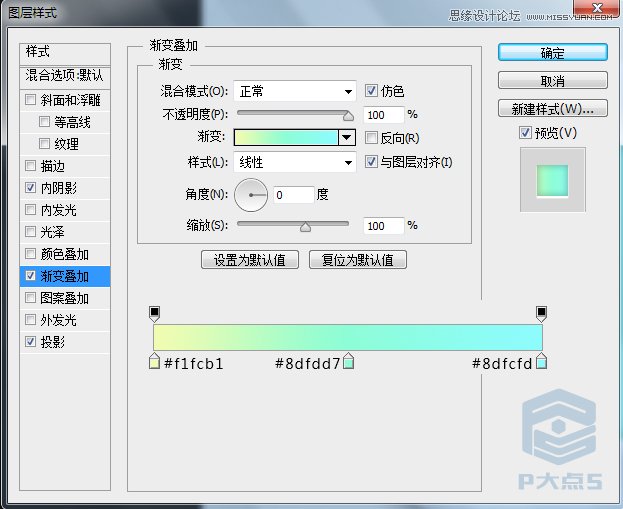 用PS绘制立体质感的时钟APP图标
