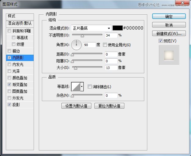 用PS绘制立体质感的时钟APP图标