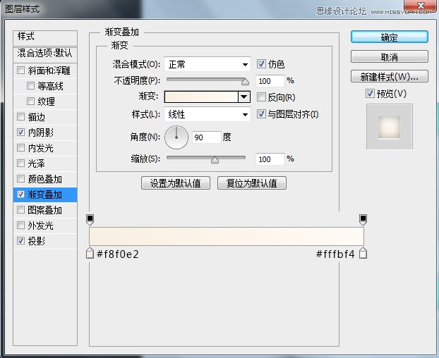 用PS绘制立体质感的时钟APP图标