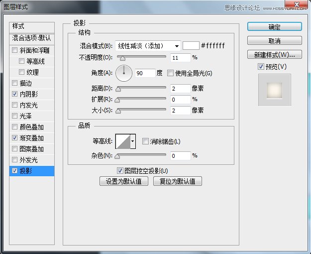 用PS绘制立体质感的时钟APP图标
