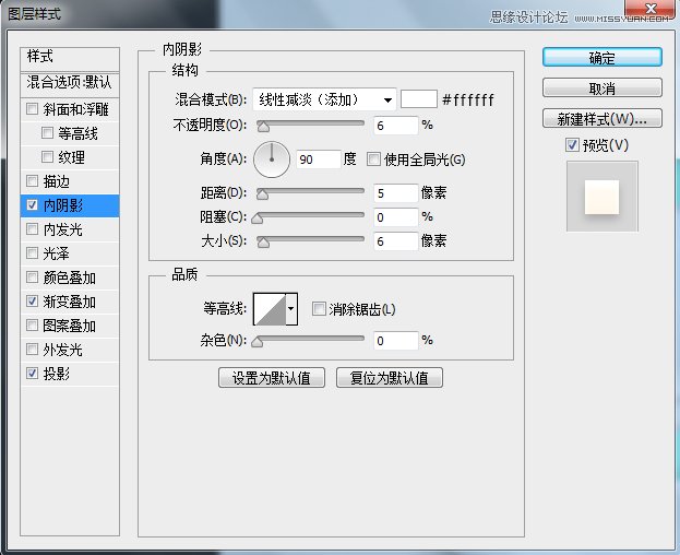 用PS绘制立体质感的时钟APP图标