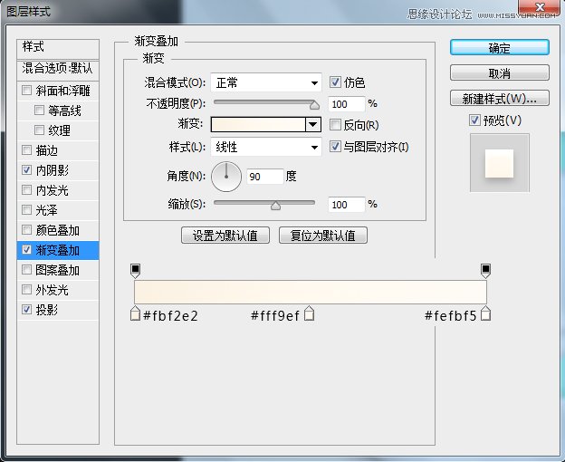用PS绘制立体质感的时钟APP图标