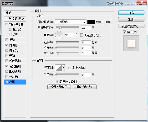 用PS绘制立体质感的时钟APP图标