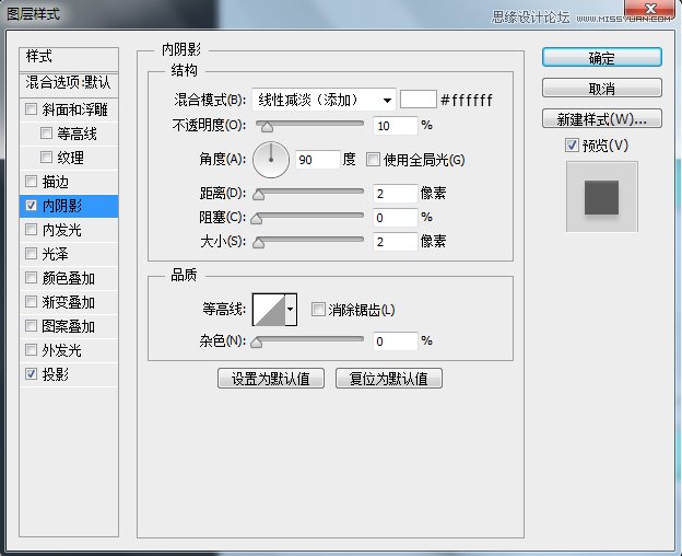 用PS绘制立体质感的时钟APP图标