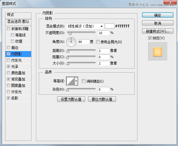 用PS绘制立体质感的时钟APP图标