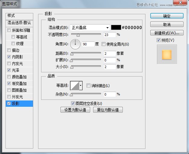 用PS绘制立体质感的时钟APP图标