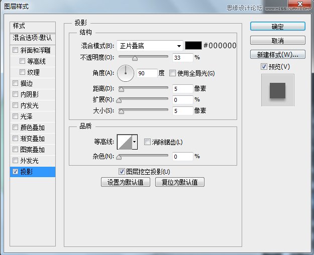 用PS绘制立体质感的时钟APP图标